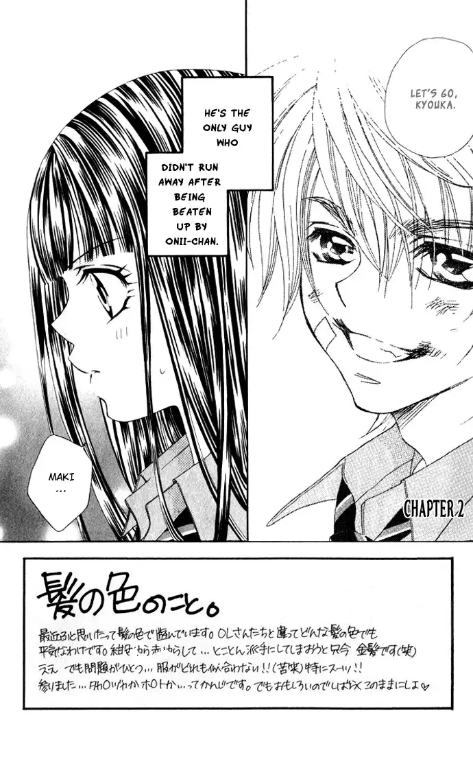 Hanashite Nante Agenai yo Chapter 2 2